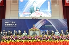 Tamkang Celebrates Its 72th Anniversary