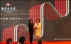 TKU Chairperson Presented National Quality Award by President Tsai