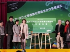 A Partnership to Promote Chemistry