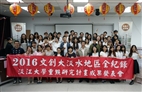 College of Liberal Arts Showcases Culture of Tamsui