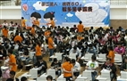 Tamkang’s Trivia Contest