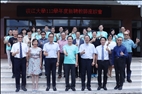 New Faculty Seminar, Supplementing Tamkang