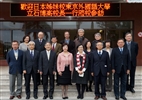 President of TUFS in Japan visits TKU for Academic Exchange