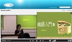 The Foreign Language Department Offers 6 Different Languages Online