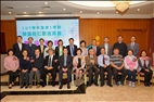 A Farewell Luncheon for Retiring TKU Faculty and Staff