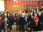 The Fifth International Conference on Ecological Discourse