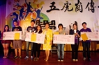 TKU Student Club Evaluation and Presentation