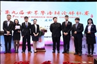 TKU Debate Society Claims Victory in Group Stage of Mandarin Debating Contest, Enters Final Four