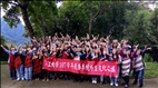 The TKU Cultural Trip - Exploring the Beauty of Taiwan