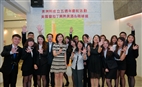 The Graduate Institute of the Americas Holds Anniversary Celebration