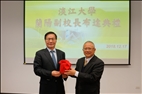 Lanyang Campus Receives Approval for Upgrade, Establishes Office of the Vice President