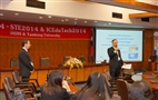 Three Day IADIS Conference Takes Place at TKU