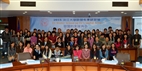TKU Holds European Union Workshop