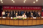 TKU Expands Scope of Cooperation with Industry