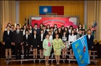 The 2017 Flag Presentation Ceremony