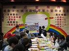 A Display of TKU ‘Green Maps’
