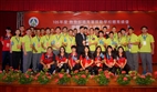 TKU Awarded for Excellence in Physical Education