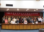 TKU Holds Forum Promoting Green Living