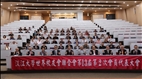 Alumni Abroad Missing Tamkang，
See You in Biennial Conference 2024 in Southern United States