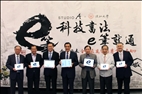 E-pen does it High-tech Calligraphic App with amazing performance.