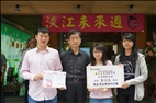 Future Studies Week at Tamkang