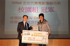 Top Honor in Micro-Film Contest