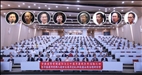 Commemorating the 5th Anniversary of the Passing of Founder Clement Chang, ESG and Campus Sustainability Governance Symposium: Remembering the Founder, Laying the Foundation for TQM, and Promoting a New TKU