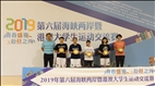 TKU Sports Teams Take Part in Friendly Cross-Strait Tournament