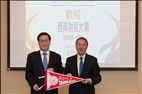 South-western University of Finance and Economics Visits Tamkang