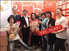 Playing as a Central Part of Learning - An Exhibition Under the USR Program