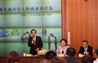 A Lecture by Foreign Minister Yang