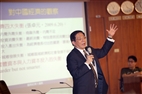 Major Trends in the International Economy