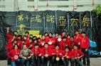 Tamkang Winter Volunteer Activities