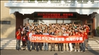 A Conference on the South China Sea Dispute