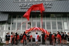 The Shao-mo Memorial Activity Center is Open on Lanyang Campus
