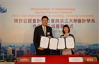 An Historic Collaboration Between Tamkang and ACCA