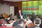 The 2011 Institutional Evaluation
