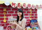 The TKU “Stall of Trust”