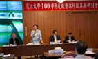 The 2011 Seminar on Instructional and Administrative Reform