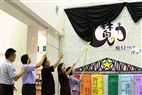 Magical Powers Take Place at the Black Swan Exhibition Center