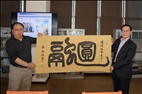 TKU Administrative Staff Take a Tour of GDI