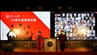 Most Special Graduation Season! 6300 Graduates Turn the Tassel Synchronously via Commencement Ceremony Live Stream