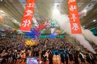 TKU Holds 2014 Graduation Ceremony with Over 7000 People in Attendance