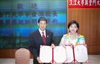 A Partnership Agreement with National Quemoy University