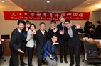 Tamkang World Forum for Youth Leaders