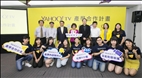 Tamkang and Yahoo Join Forces to Usher In the Digital Age
