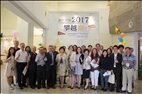 An Exhibition on Innovation in Teaching