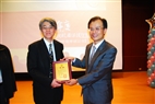 TKU honored for intellectual property policy