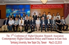 TKU Holds the 3rd Conference of Higher Education Research Association
