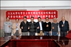 Chemistry Department and FOCI Signed a MOU for Industry-Academia Collaboration